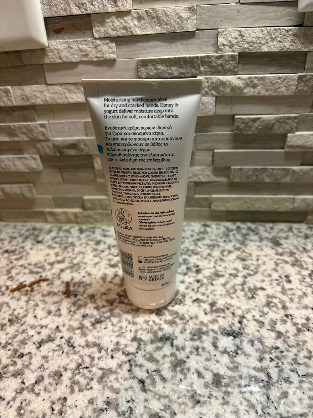 Melira Greek Yogurt & Honey Hand Cream - White & Blue 75ml NWT